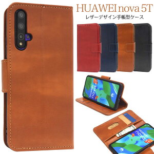 HUAWEI Nova 5T P[X 蒠^ U[ Jo[ t@[EFC mo t@CueB[ X}zP[X P2