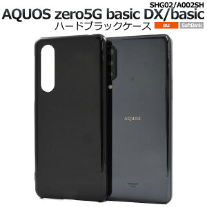 AQUOS zero5G basic zero5G basic DX P[X \tgP[X ubN ANIX ZXtH[ ZXtH[Cg ZXtH[x[VbN SH-41A SH-RM15 A003SH Jo[ X}zP[X
