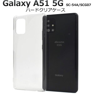 Galaxy A51 5G �P�[�X SC-54A SCG07 �n�[�h�P�[�X �N���A �J�o�[ �M�����N�V�[ A51 galaxya51 �M�����N�V�[a51 �X�}�z�P�[�X