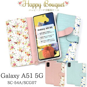Galaxy A51 5G �P�[�X SC-54A SCG07 �蒠�^ �n�b�s�[�u�[�P �Ԗ͗l �ԕ� �t�����[ �ؕ� �J�o�[ �M�����N�V�[ A51 galaxya51 �M�����N�V�[a51 �X�}�z�P�[�X