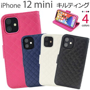 iPhone12 mini ケース 手帳型 キルティングレザー カバー アイフォン12ミニ アイフォンケース スマホケース
