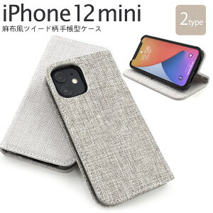 iPhone12 mini P[X 蒠^ ncC[h Jo[ ACtH12~j ACtHP[X X}zP[X