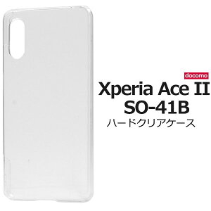 Xperia Ace II P[X SO-41B n[hP[X NA Jo[ \j[ GNXyA G[X }[Nc[ X}zP[X