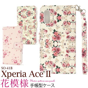 Xperia Ace II P[X SO-41B 蒠^ Ԗ͗l Jo[ \j[ GNXyA G[X }[Nc[ X}zP[X
