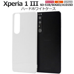 Xperia 1 III P[X SO-51B SOG03 A101SO XQ-BC42 n[hP[X NA Jo[ \j[ GNXyA  }[NX[ Xperia 1 3 X}zP[X