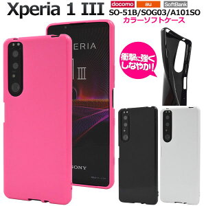 Xperia 1 III P[X SO-51B SOG03 A101SO XQ-BC42 n[hP[X }CNhbg J[ Jo[ \j[ GNXyA  }[NX[ Xperia 1 3 X}zP[X P2