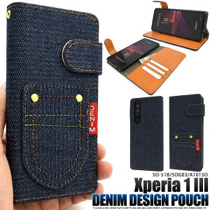 Xperia 1 III P[X SO-51B SOG03 A101SO XQ-BC42 蒠^ |PbgfjfUC Jo[ \j[ GNXyA  }[NX[ Xperia 1 3 X}zP[X