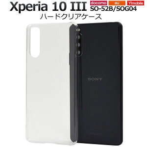 Xperia 10 III 10 III Lite P[X n[hP[X NA SO-52B SOG04 A102SO XQ-BT44 Jo[ \j[ GNXyA e }[NX[ X}zP[X