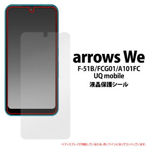 arrows We tB tی Jo[ V[ F-51B FCG01 A101FC A[Y EB[ X}ztB