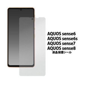 AQUOS sense 8 7 6s 6 tB tی V[g V[ Jo[ ANIX ZXGCg Zu VbNXGX VbNX X}ztB