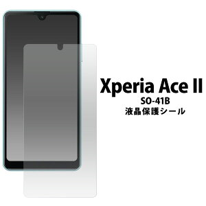 Xperia Ace II tB SO-41B tی V[g V[ Jo[ \j[ GNXyA G[X }[Nc[ X}ztB P2