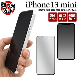 iPhone13 mini tB tی `h~ Sʕی KX ʕی Jo[ ̂h~ V[ V[g ACz ACtH 13 ~j X}ztB
