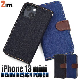iPhone13 mini ケース 手帳型 デニムデザイン カバー アイホン アイフォン 13 ミニ スマホケース