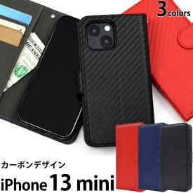 iPhone13 mini ケース 手帳型 カーボンデザイン カバー アイホン アイフォン 13 ミニ スマホケース
