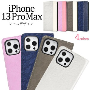 iPhone13 Pro Max P[X 蒠^ [XfUC Jo[ ACz ACtH 13 v }bNX X}zP[X