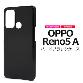 OPPO Reno5 A ケース ハードケース ブラック カバー オッポ リノ ファイブ エー スマホケース