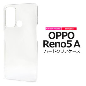 OPPO Reno5 A ケース ハードケース クリア カバー オッポ リノ ファイブ エー スマホケース