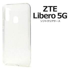 【スーパーSALE P最大20倍】 ZTE Libero 5G ケース ソフトケース マイクロドット クリア カバー ゼットティーイー リベロ ファイブジー A003ZT スマホケース