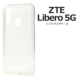 ZTE Libero 5G ケース ソフトケース マイクロドット クリア カバー ゼットティーイー リベロ ファイブジー A003ZT スマホケース