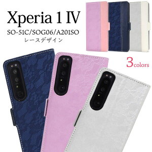 Xperia 1 IV P[X SO-51C SOG06 XQ-CT44 A201SO 蒠^ [XfUCU[ Jo[ \j[ GNXyA  }[NtH[ Xperia 1 4 X}zP[X