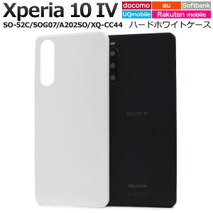 Xperia 10 IV P[X SO-52C SOG07 A202SO XQ-CC44 n[hP[X zCg Jo[ Xperia 10 4 \j[ GNXyA e }[NtH[ X}zP[X