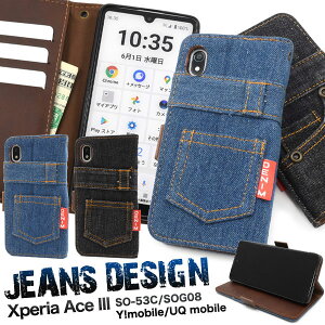 Xperia Ace III �P�[�X SO-53C SOG08 A203SO �蒠�^ �W�[���Y�f�U�C�� �f�j���f�U�C�� �J�o�[ �\�j�[ ace3 �G�N�X�y���A �G�[�X �}�[�N�X���[ �X�}�z�P�[�X