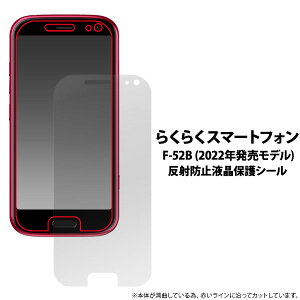 炭炭X}[gtH F-52B tB tی ˖h~ Jo[ V[ X}ztB