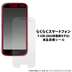 炭炭X}[gtH F-52B tB tی Jo[ V[ X}ztB P2