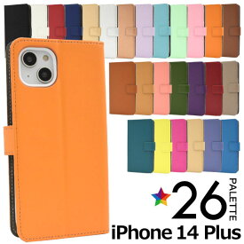 iPhone14 Plus ケース 手帳型 カラーレザー スタンド カバー アイフォン スマホケース