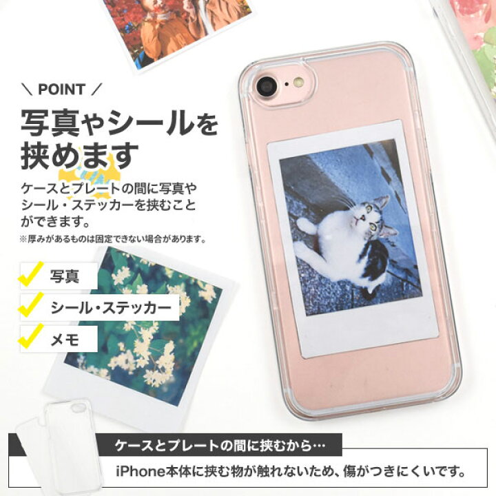 楽天市場 Iphone Se 第3世代 第2世代 Se3 Se2 Iphone 8 7 6s 6 ケース ハードケース プレート付き クリア カバー アイフォンケース スマホケース セレクトショップ Sig