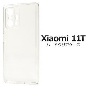 Xiaomi 11T �P�[�X �n�[�h�P�[�X �N���A �J�o�[ �V���I�~11t xiaomi11t �X�}�z�P�[�X