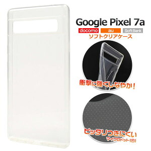 Google Pixel 7a P[X sNZ7a \tgP[X }CNhbg NA Jo[ Google Pixel7a O[O sNZ 7a X}zP[X
