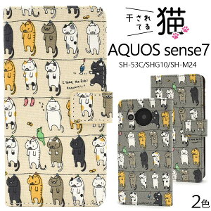 AQUOS sense7 P[X SH-53C SHG10 SH-M24 蒠^ ĂL ˂ `[t AQUOSsense7 ANIXZX7 Jo[ ANIX ZX7 X}zP[X