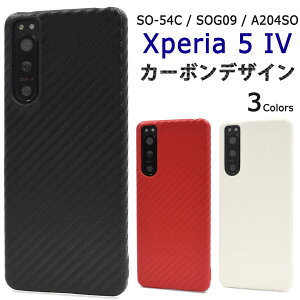 Xperia 5 IV �P�[�X SO-54C SOG09 A204SO XQ-CQ44 �n�[�h�P�[�X �J�[�{���f�U�C�� �J�o�[ �G�N�X�y���A�t�@�C�u�}�[�N�t�H�[ Xperia5 4 �X�}�z�P�[�X
