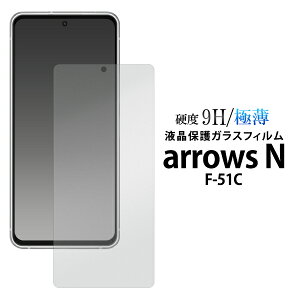 arrows N F-51C tB tی 9H KX Jo[ V[ V[g F-51C A[Y Gk X}ztB