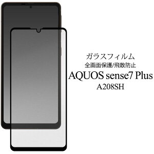 AQUOS sense7 plus A208SH tB tی tSʕی KX Jo[ V[ ANIX ZXZuvX X}ztB
