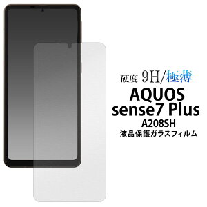AQUOS sense7 plus A208SH tB tی KX Jo[ V[ ANIX ZXZuvX X}ztB