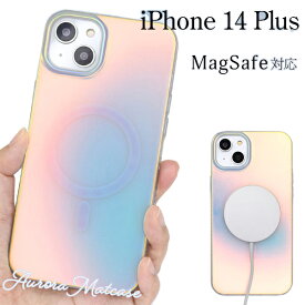 iPhone14 Plus ケース ハードケース MagSafe対応 オーロラマット カバー アイフォン スマホケース