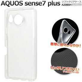 AQUOS sense7 plus A208SH ケース ソフトケース マイクロドット クリア カバー アクオス センスセブンプラス スマホケース