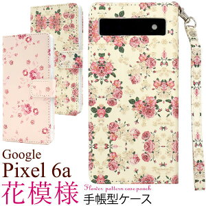 Google Pixel 6a P[X 蒠^ Ԗ͗l ԕ n t[ fUC Jo[ Google O[O sNZVbNXG[ X}zP[X