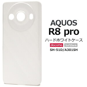 AQUOS R8 pro SH-51D A301SH SH-R80P �P�[�X �n�[�h�P�[�X �z���C�g �J�o�[ �V���[�v �A�N�I�X �A�[���G�C�g�v�� �X�}�z�P�[�X