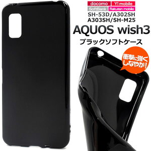 AQUOS wish3 P[X SH-53D SH-M25 A303SH A302SH \tgP[X ubN ANIXEBbV3 Jo[ ANIXwish3 ANIX EBbV3 X}zP[X
