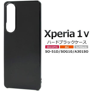 Xperia 1 V P[X SO-51D SOG10 A301SO XQ-DQ44 n[hP[X ubN Jo[ \j[ GNXyA  }[Nt@Cu Xperia 1 5 X}zP[X