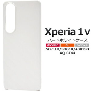 Xperia 1 V P[X SO-51D SOG10 A301SO XQ-DQ44 n[hP[X zCg Jo[ \j[ GNXyA  }[Nt@Cu Xperia 1 5 X}zP[X
