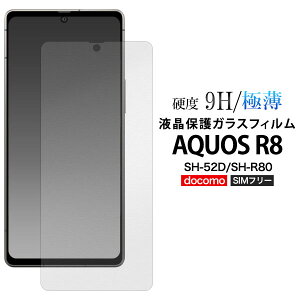 AQUOS R8 tB SH-52D SH-R80 tی KX V[g V[ Jo[ V[v ANIX A[GCg X}ztB