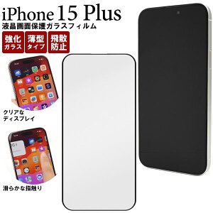 iPhone15 Plus tB tی KX Jo[ V[ ACz ACtH 15 vX X}ztB P2