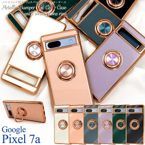 Google Pixel 7a P[X sNZ7a \tgP[X X}zOt ^bNop[ Jo[ Google Pixel7a O[O sNZ 7a X}zP[X