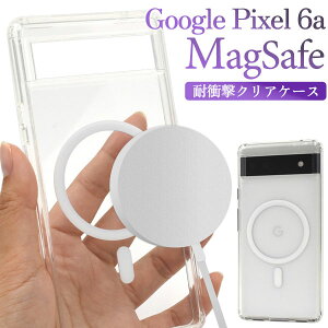 Google Pixel 6a �P�[�X �n�[�h�P�[�X �n�C�u���b�h MagSafe�Ή� �ϏՌ� �N���A �J�o�[ Google �O�[�O�� �s�N�Z���V�b�N�X�G�[ �X�}�z�P�[�X