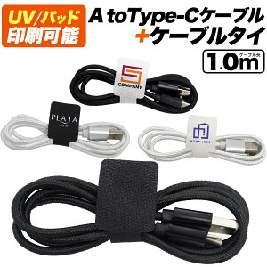 X}z ʐM[d USB Type-CP[u 100cm P[u^C X}zANZT[