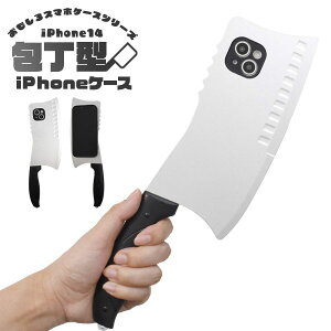 iPhone14 P[X nCubh ^ Jo[ ACtH X}zP[X